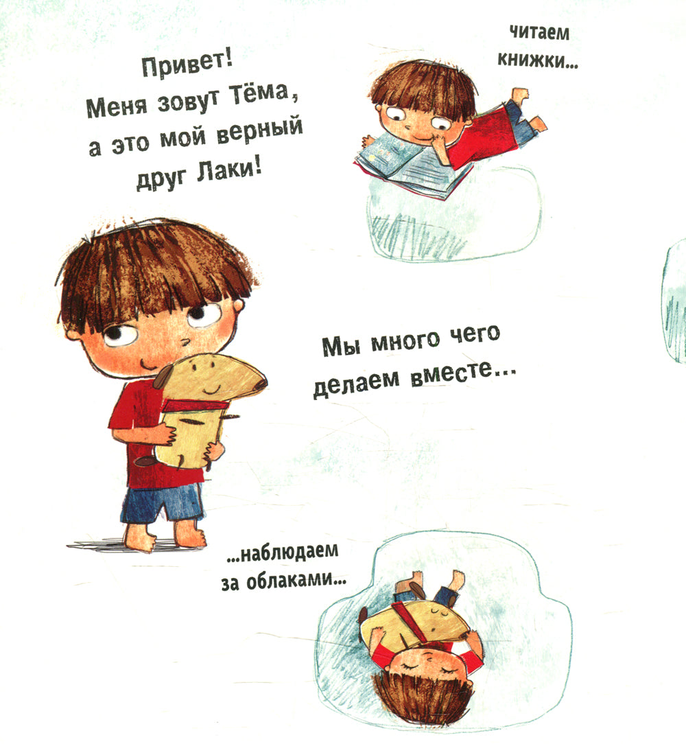 Qu'est-ce qui ne va pas avec les temps ?