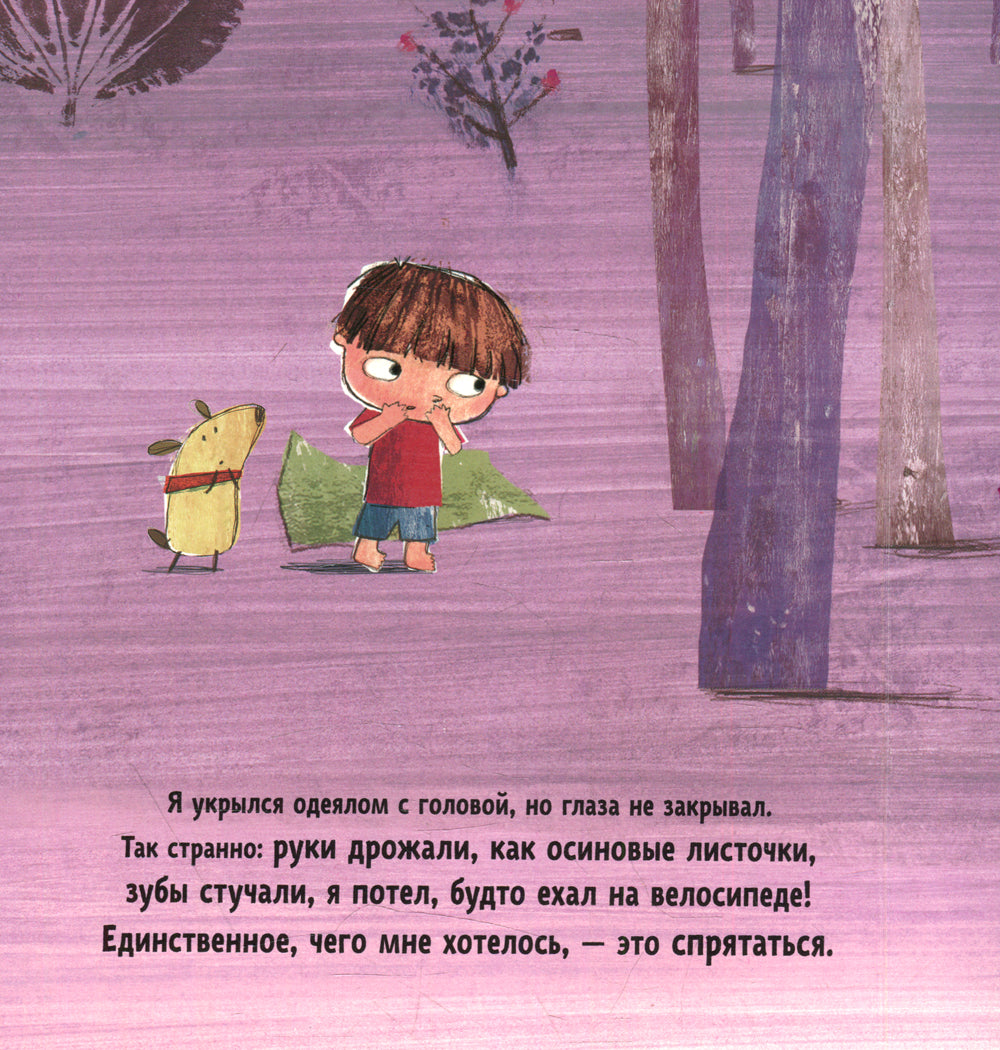 Qu'est-ce qui ne va pas avec les temps ?