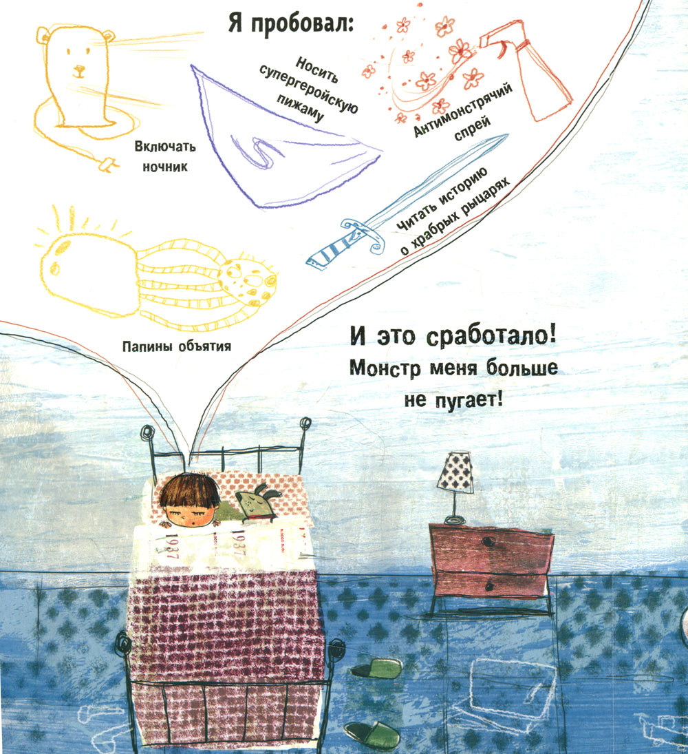 Qu'est-ce qui ne va pas avec les temps ?