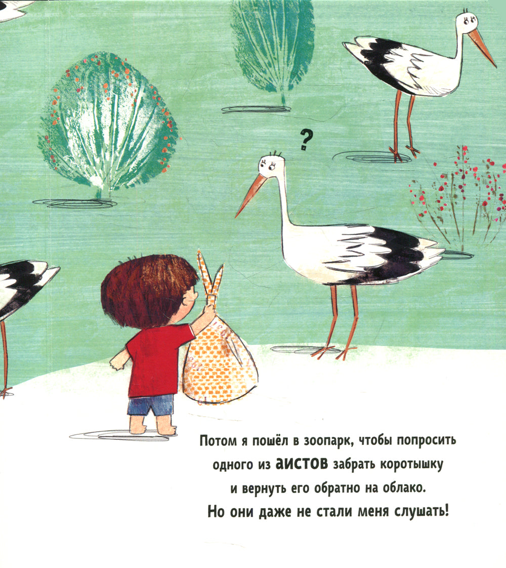 Новый малыш в семье!