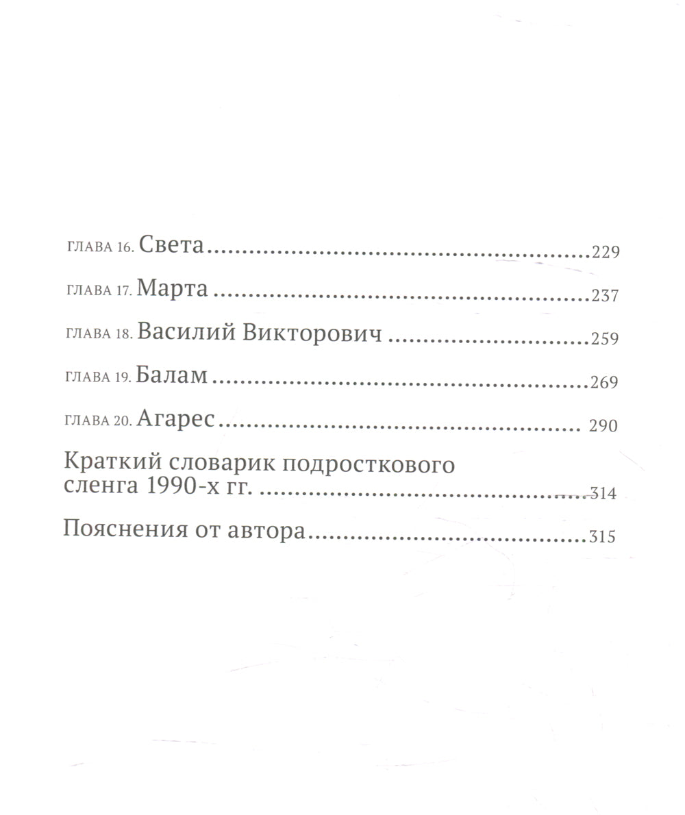 Однажды кажется окажется