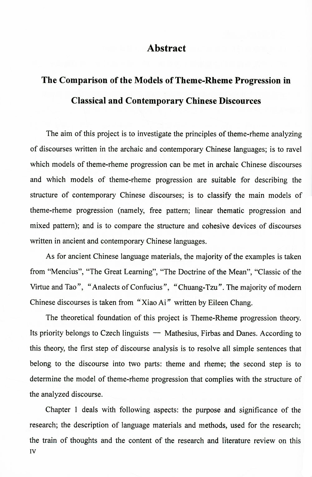 Сопоставительный анализ тема-рематических прогрессий, описывающих структуру сверхвразовых единств на древнекитайском и современном китайском языках