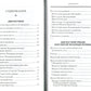 Дни богослужения Прав. Кафолической Восточной Церкви. Кн. 3: Пост. Пасха. Пятидесятница