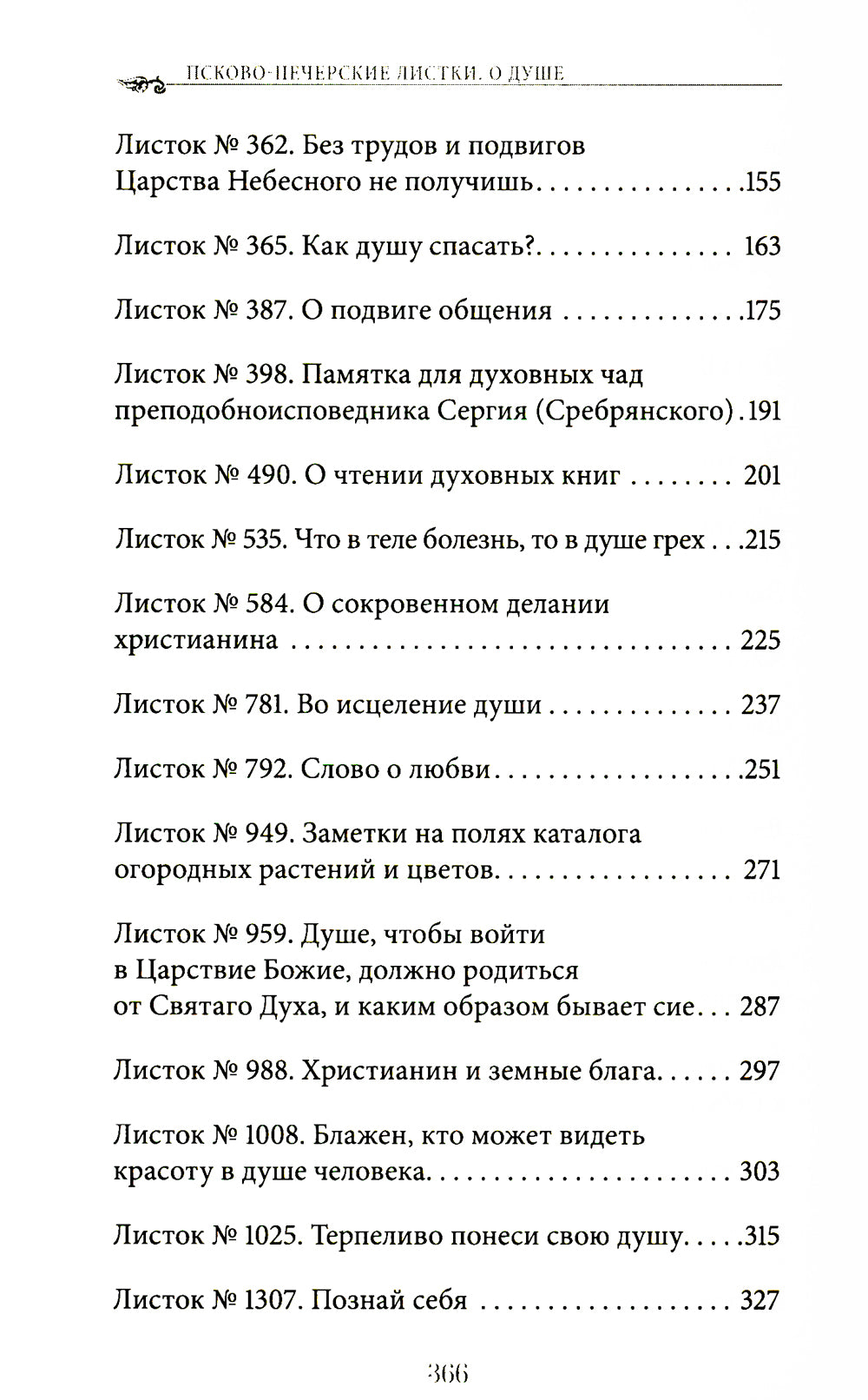 Oui. C'est vrai et c'est vrai. Oui. 1