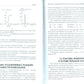 Аналитическая химия. Аналитика 2. Количественный анализ. Физико-химические (инструментальные) методы ан-за: Учебник. 7-е изд., перераб. и доп