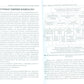 Ожирение. Современный взгляд на патогенез и терапию: Учебное пособие. À 5 т. Т. 3