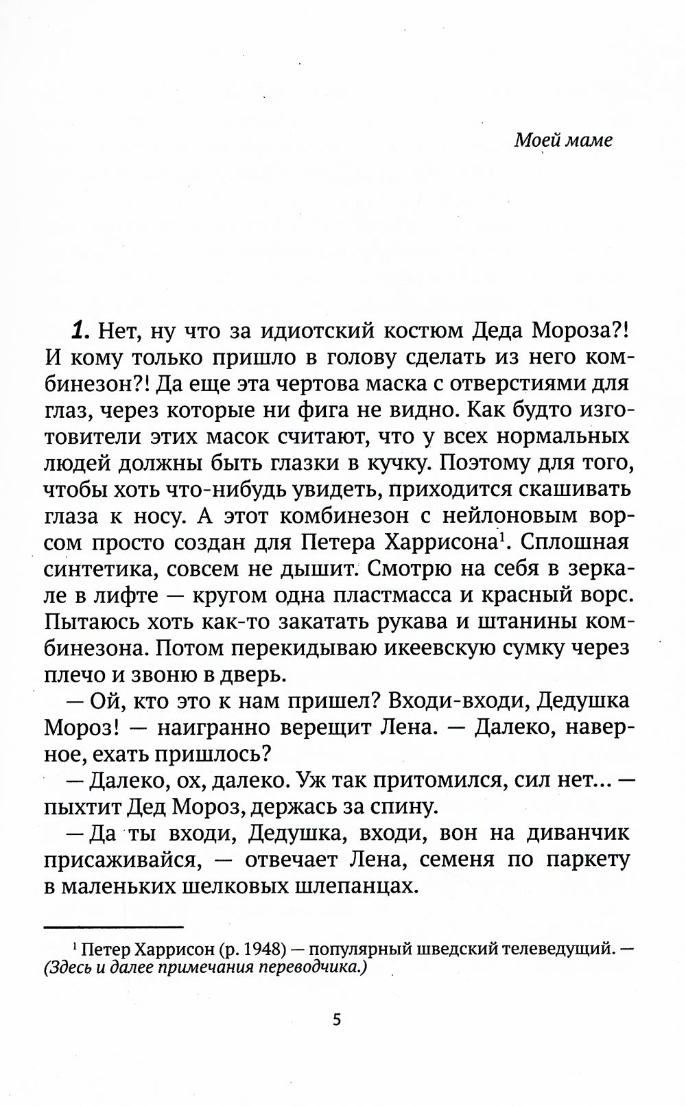 Самая-самая, всеми любимая (и на работе тоже все о кей)