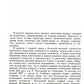 Капитал. Критика политической экономии: Т. 1. Кн. 1: Процесс производства капитала