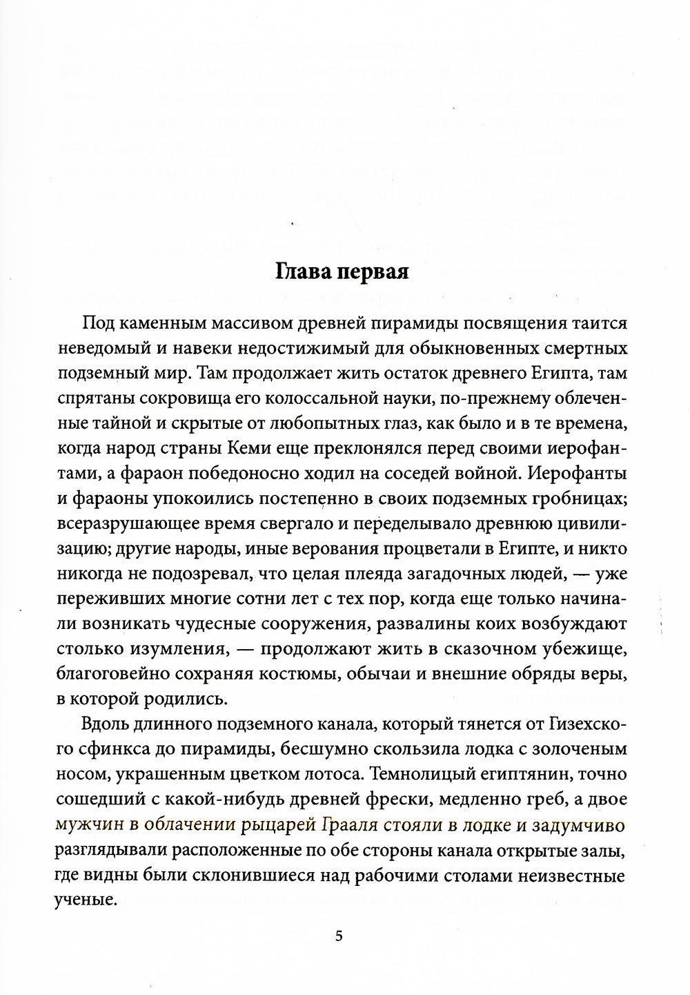 Смерть планеты