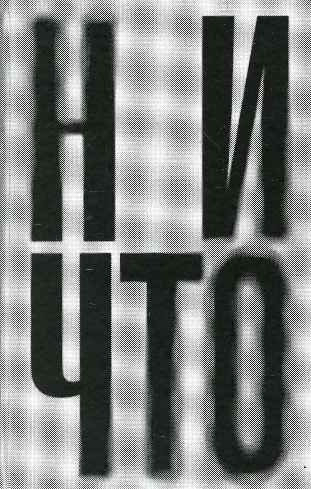 Ничто: роман