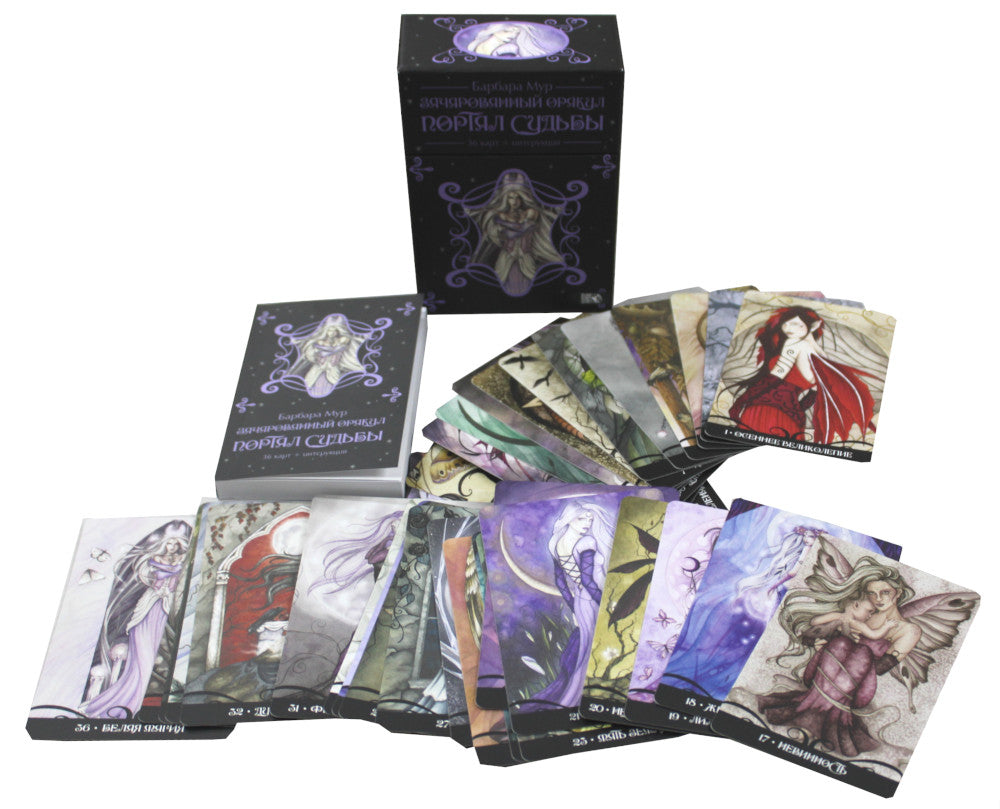 Зачарованный оракул Портал судьбы (36 карт + книга)