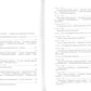 Красное колесо: Повествованье в отмеренных сроках. Т. 10 - Узел IV: Апрель Семнадцатого. Кн. 2
