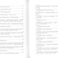 Красное колесо: Повествованье в отмеренных сроках. Т. 6 - Узел III: Март Семнадцатого. Кн. 2