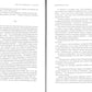 Красное колесо: Повествованье в отмеренных сроках. Т. 6 - Узел III: Март Семнадцатого. Кн. 2
