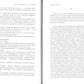 Красное колесо: Повествованье в отмеренных сроках. Т. 7 - Узел III: Март Семнадцатого. Кн. 3