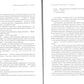 Красное колесо: Повествованье в отмеренных сроках. Т. 9 - Узел IV: Апрель Семнадцатого. Кн. 1