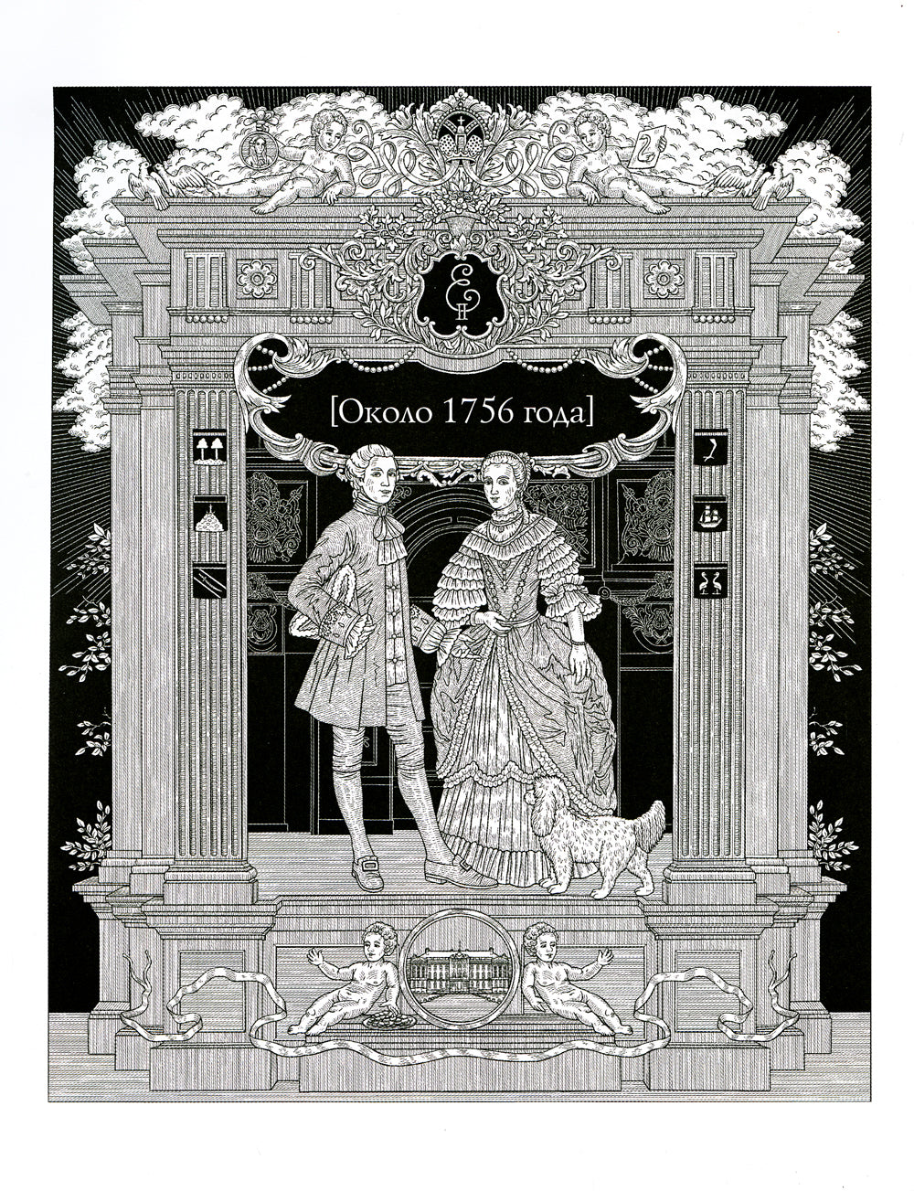 Мемуары. В 2 кн