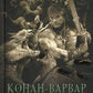 Конан-варвар. Час дракона: роман, рассказы и повести