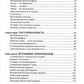 Конец и вновь начало: популярные лекции по народоведению.
