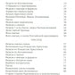 Евангельское слово порождает ответ. Проповеди последних лет (1992–2003 гг.)