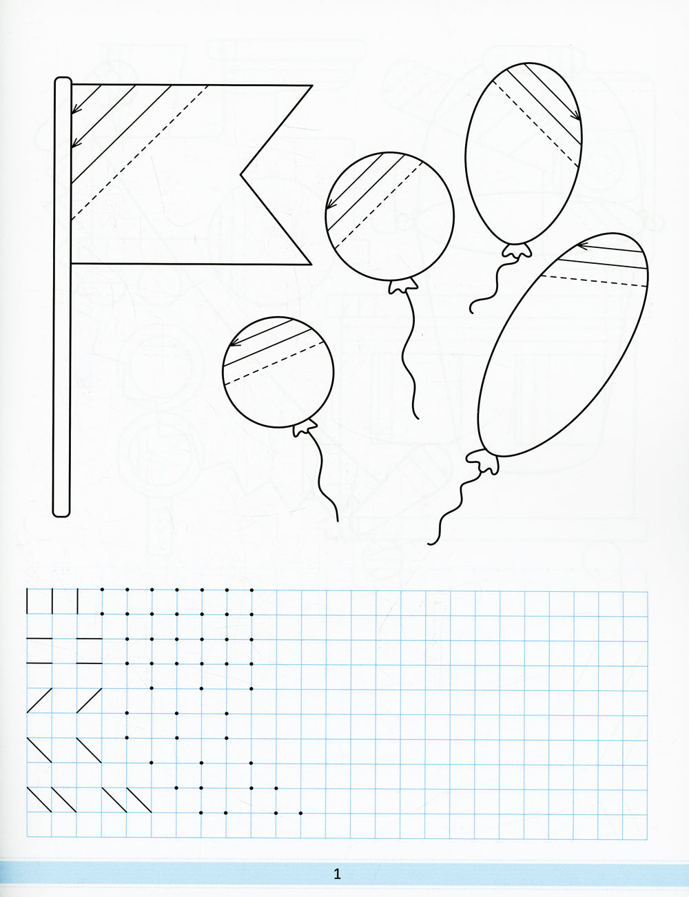 Тетрадь для штриховки (5-6 лет)