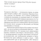 Истоки морали. В поисках человеческого у приматов. 5-е изд (обл.)
