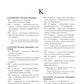 За убийство. Гонения на Русскую Православную Церковь. 1917-1956. Кн. 8: (К). В 2 т. Биографический справочник