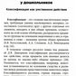 Обучение детей дошкольного возраста категории: Учебное пособие