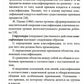 Обучение детей дошкольного возраста категории: Учебное пособие