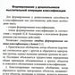 Обучение детей дошкольного возраста категории: Учебное пособие