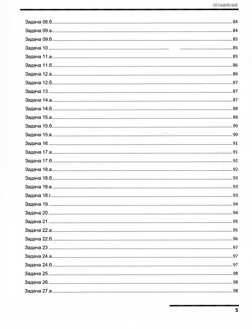 Il s'agit d'un projet pour le démarrage de la plate-forme 1С : Préparation (1С : Enterprise)