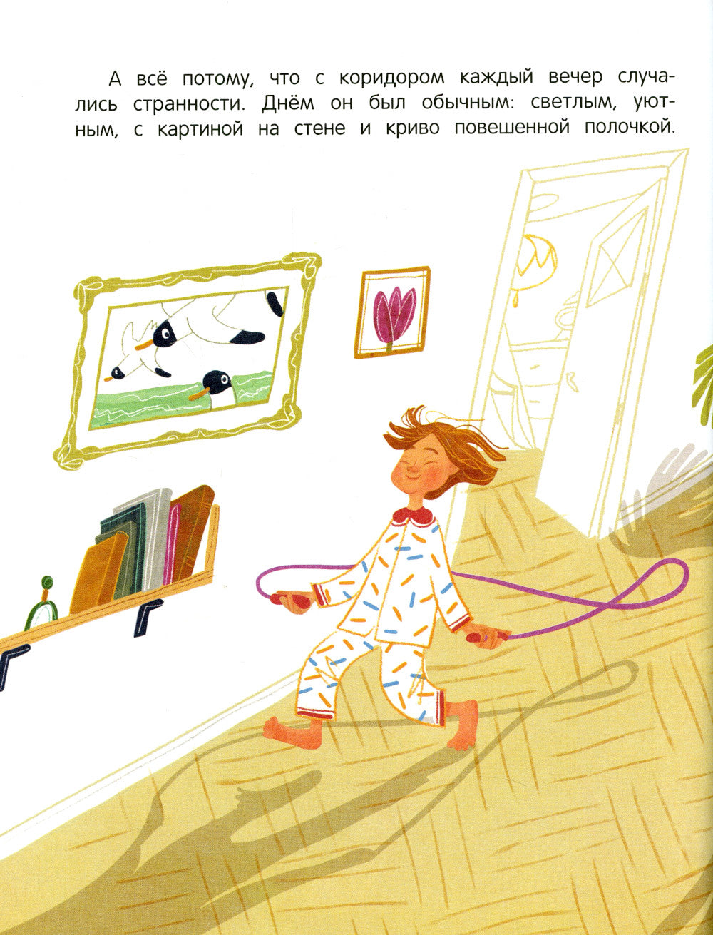 Про Ниночку, барабайку и длинный коридор