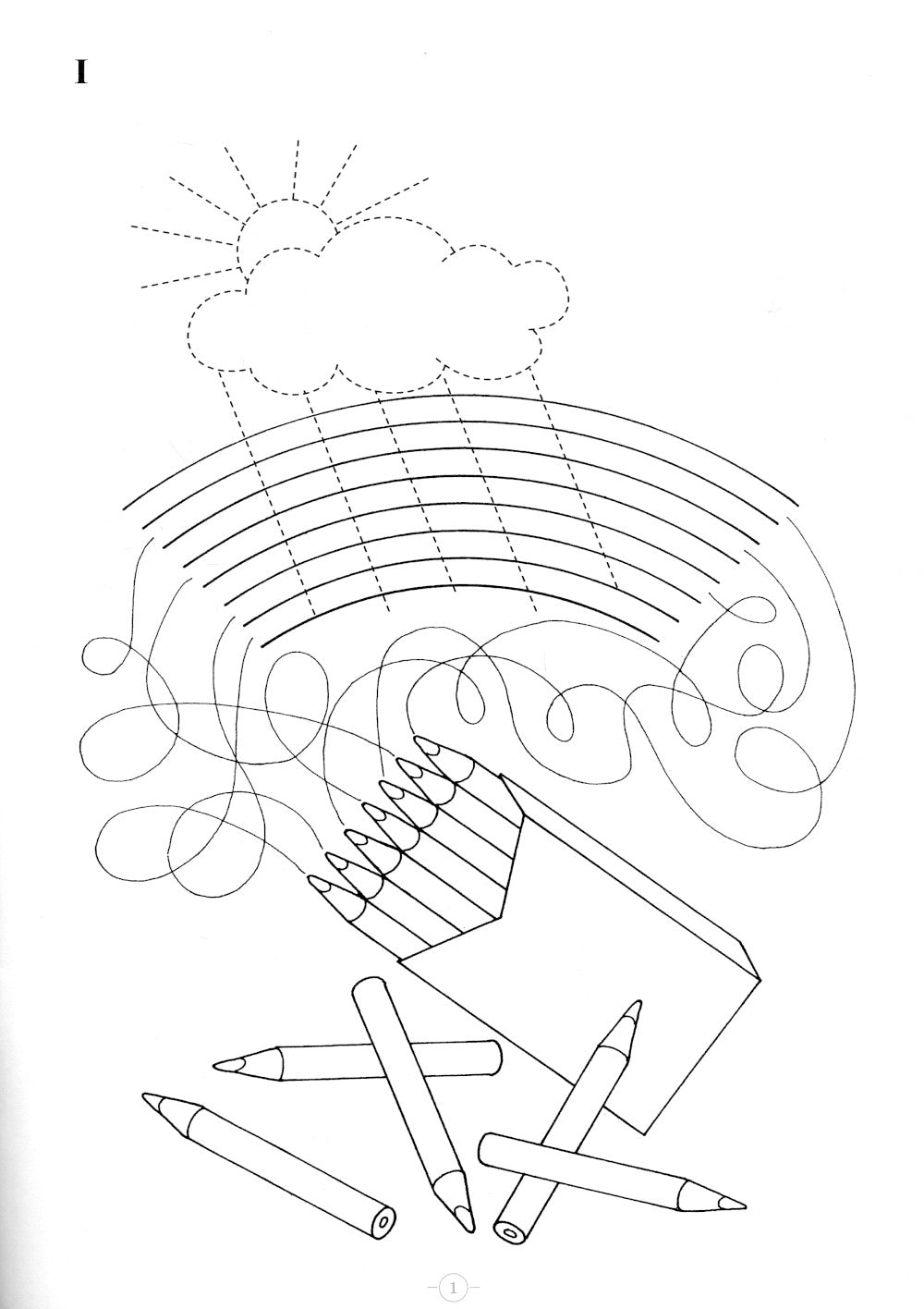 Играем, читаем, пишем. Рабочие тетради для детей 5-7 лет. В 2 ч (комплект из  2-х книг)