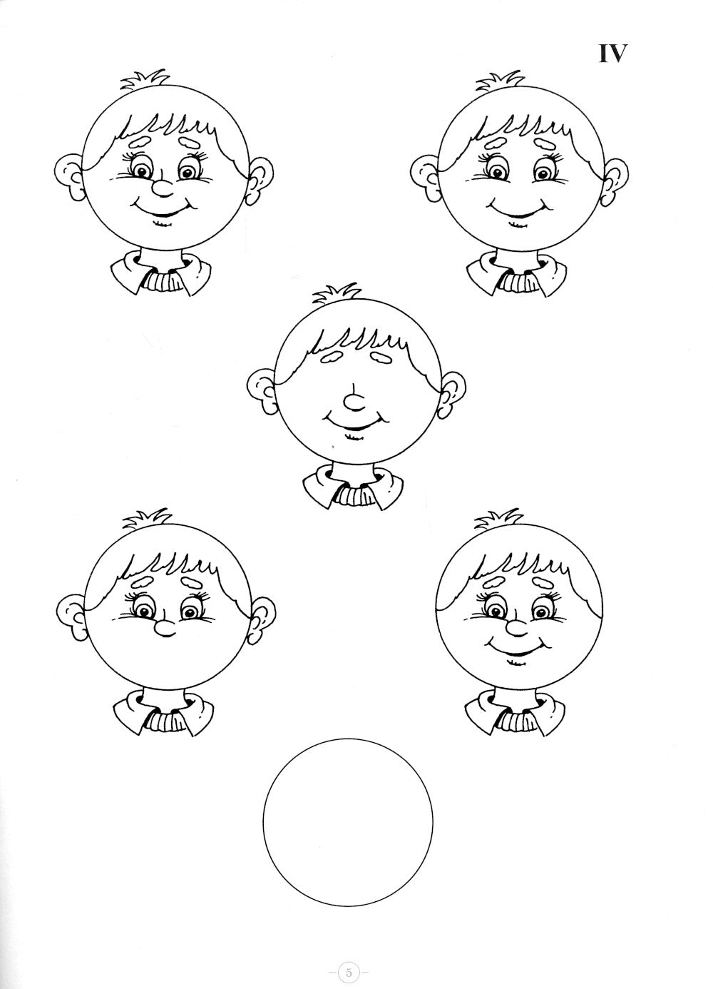 Играем, читаем, пишем. Рабочие тетради для детей 5-7 лет. В 2 ч (комплект из  2-х книг)