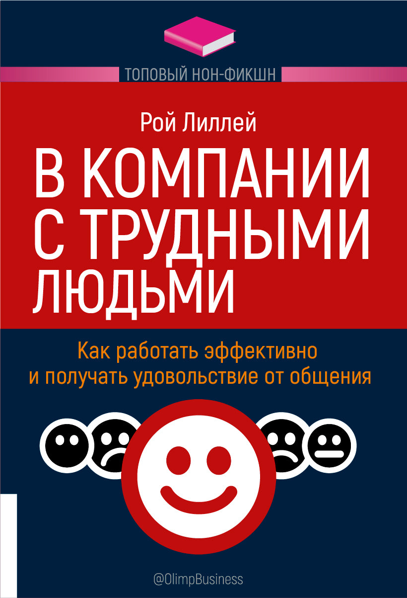 Dans les entreprises des jeunes