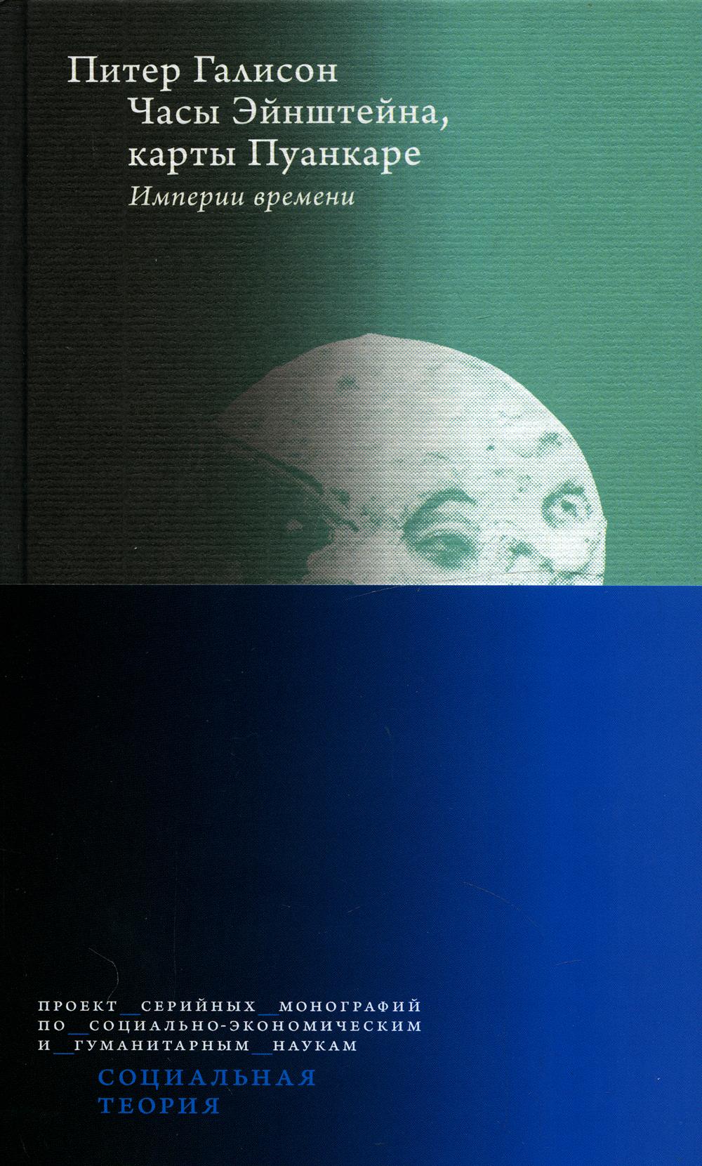 Montres femme, cartes de visite : empires времени