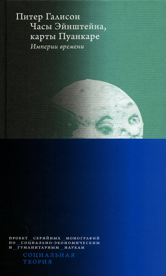 Montres femme, cartes de visite : empires времени