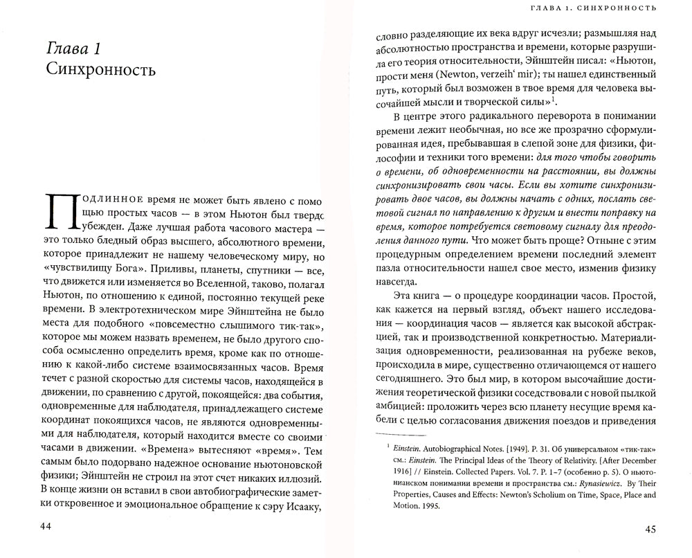 Montres femme, cartes de visite : empires времени