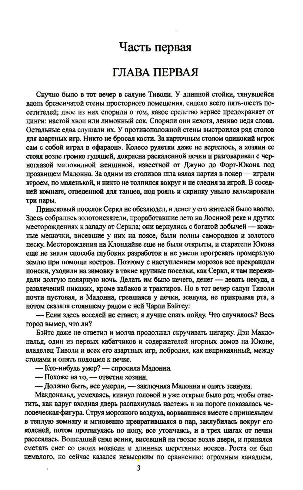 Время-не-ждет