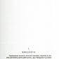 Законы вавилонского царя Хаммураби (репринтное изд.)
