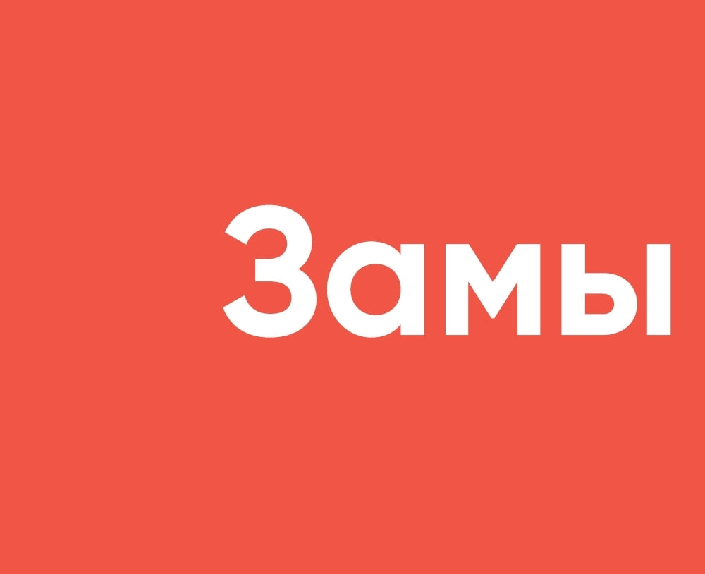 Тестирование бизнес-идей