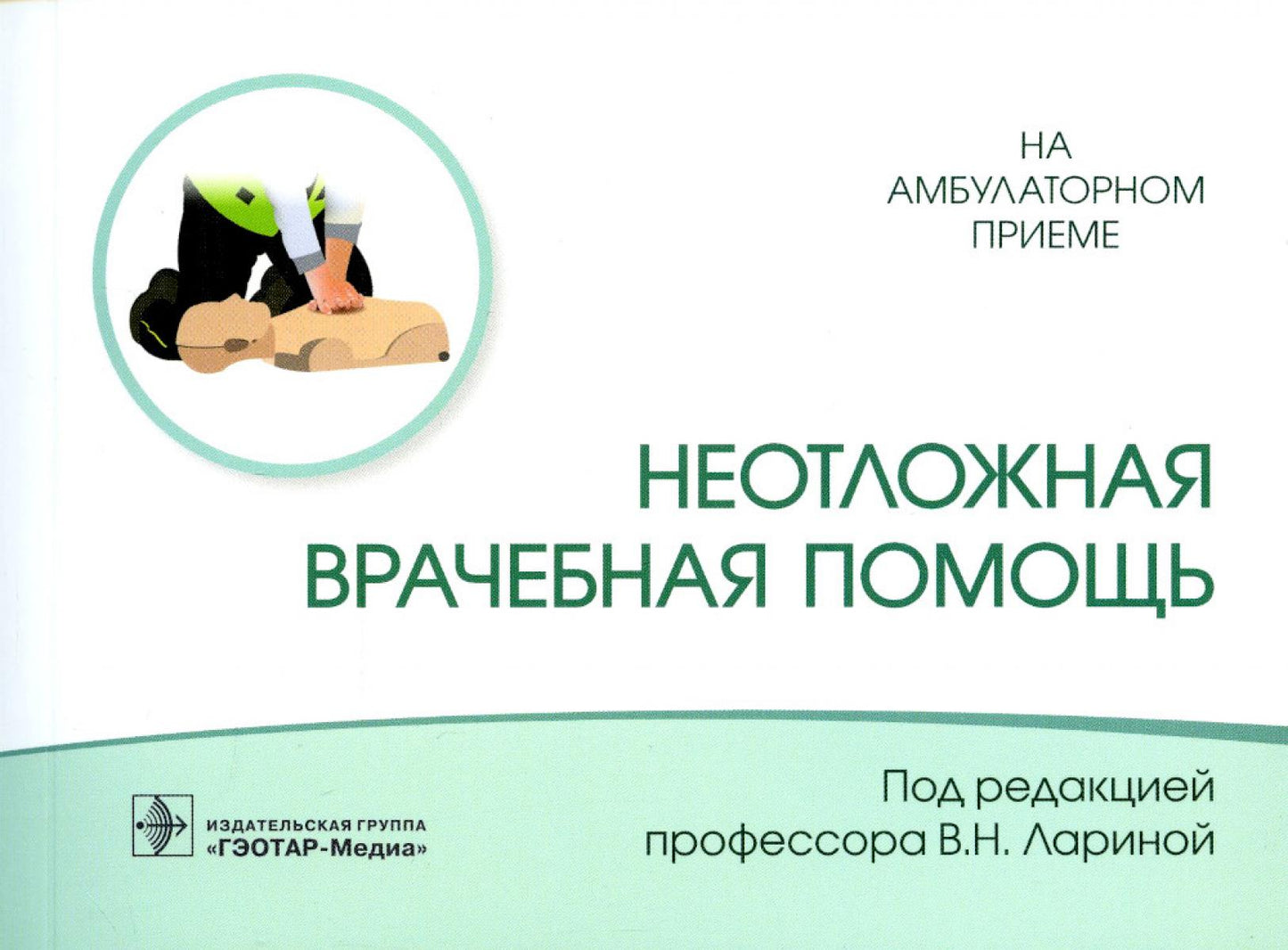 Ne vous inquiétez pas