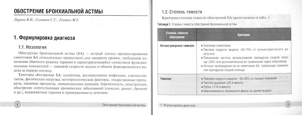 Ne vous inquiétez pas