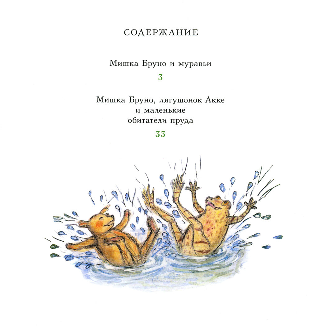 Michka Bruno dans sa vie : la carte de tournage