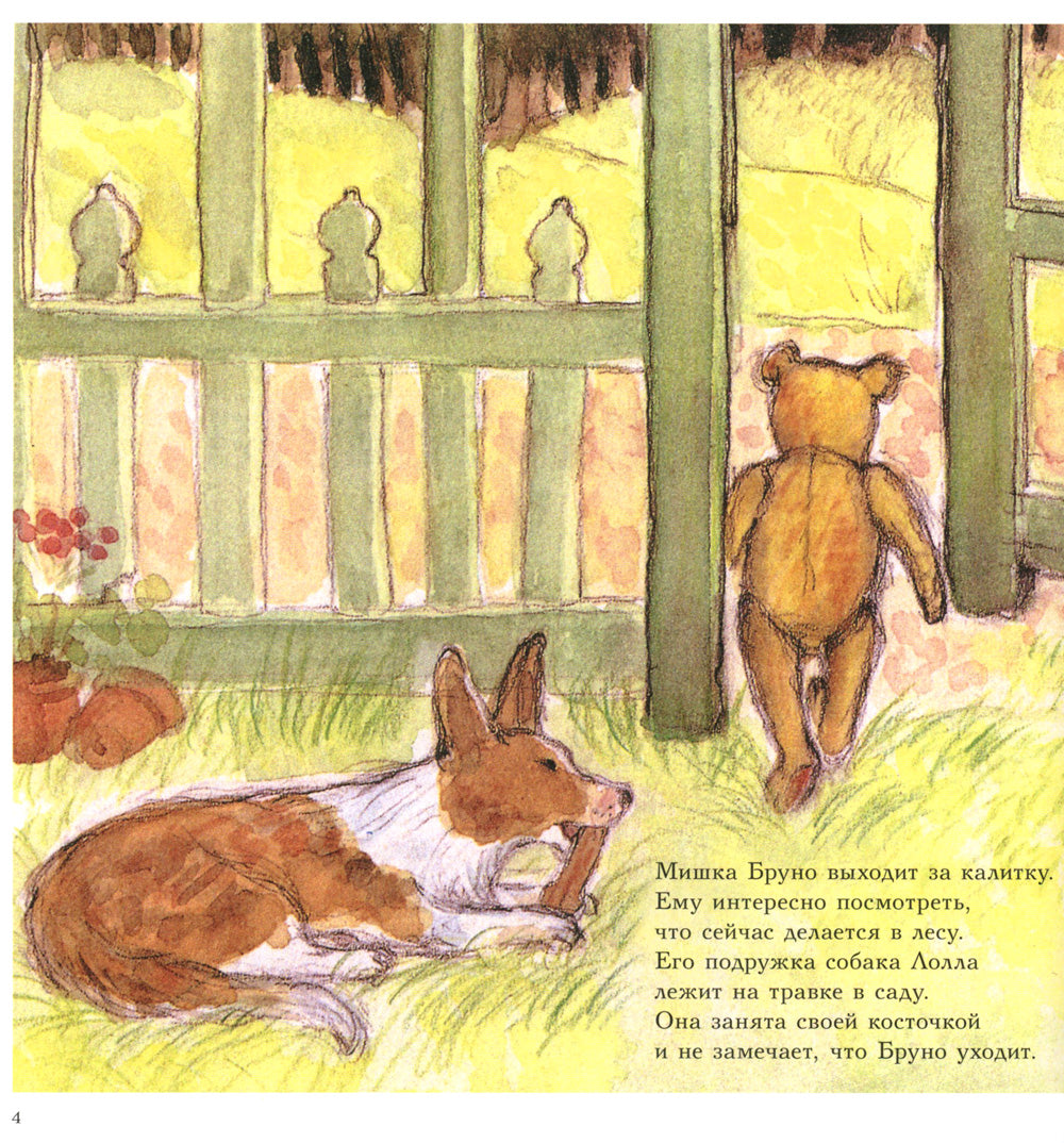 Michka Bruno dans sa vie : la carte de tournage