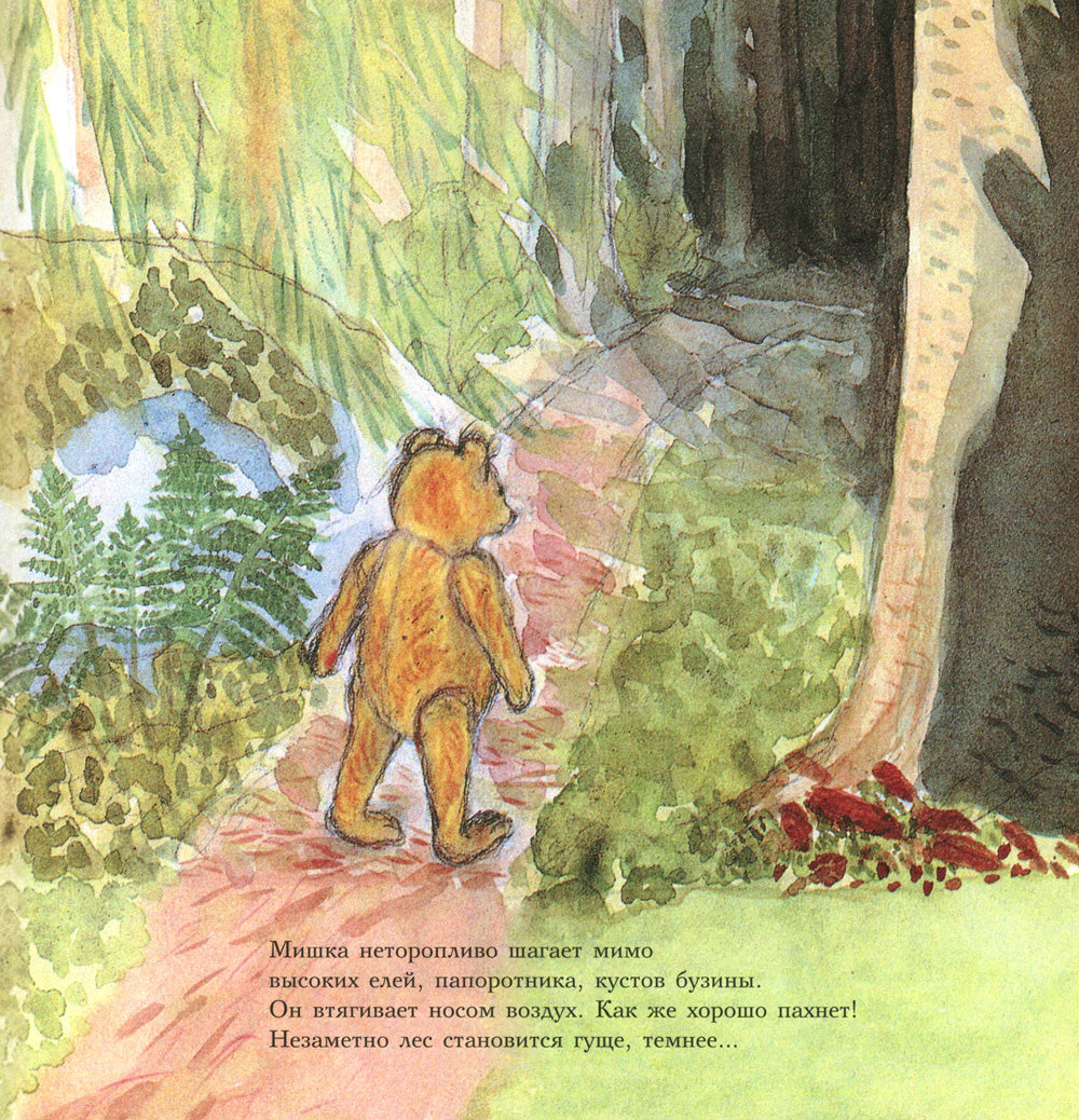 Michka Bruno dans sa vie : la carte de tournage