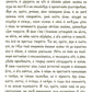 Псалтирь на церковно-славянском языке, крупным шрифт (большой формат, золот тиснен.)