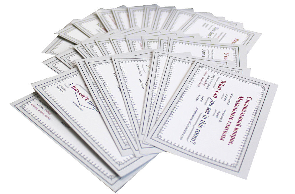 Говорить на английском! Порядок слов в предложении: утверждение, отрицание, восклицание, вопрос. 29 карточек