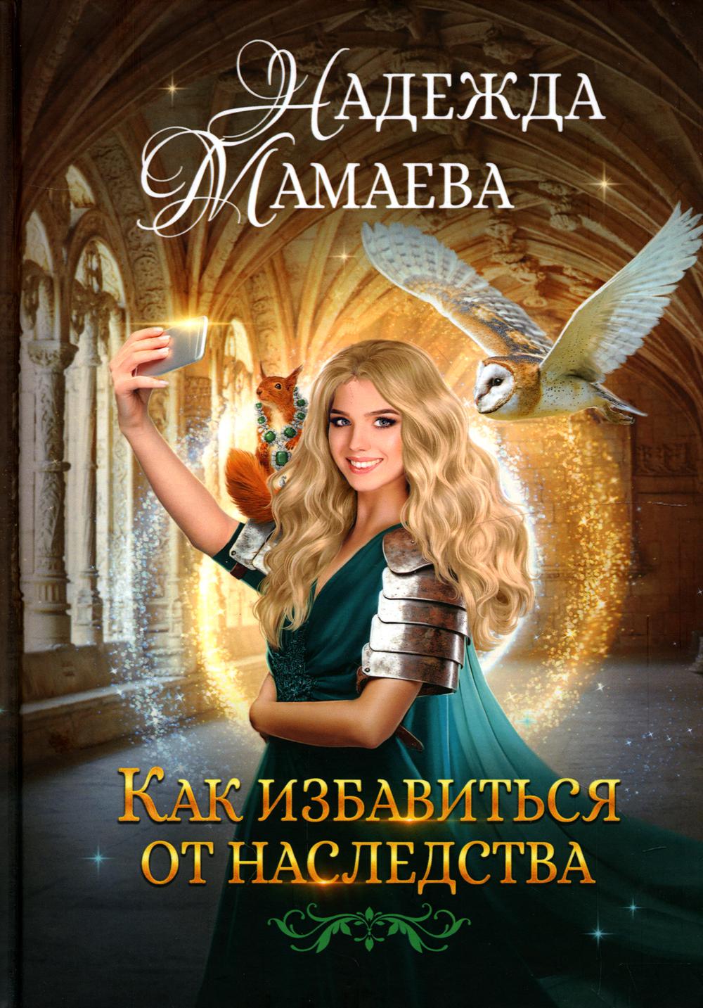 Comment prendre soin de vous