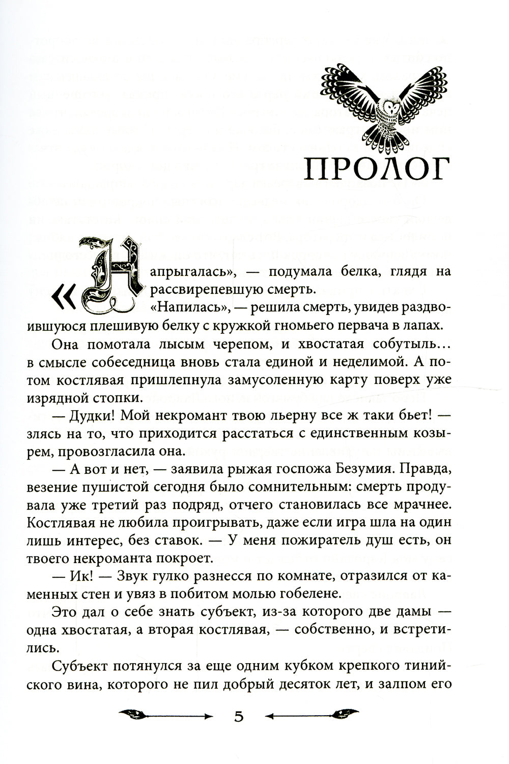 Comment prendre soin de vous